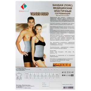 Тонус эласт пояс медицинский согрев р 5 /арт 9509/