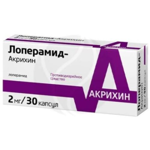 Лоперамид-акрихин капсулы 2мг №30