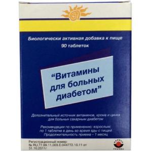 Витамины для больных диабетом таблетки №90 бад