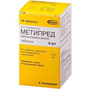 Метипред таблетки 4мг №100
