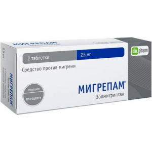 Мигрепам таблетки покрытые пленочной оболочкой 2.5мг №2