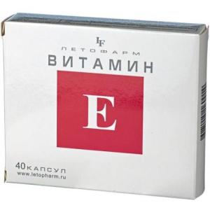 Витамин д3 бад капсулы №40