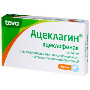 Ацеклагин таблетки с модифицированным высвобождением, покрытые пленочной оболочкой 200мг №10