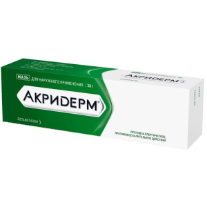 Акридерм мазь для наружного применения 0.05% 30г 
