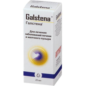 Галстена капли гомеопатические 20мл