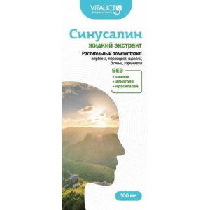 Синусалин экстракт жидкий 100мл бад