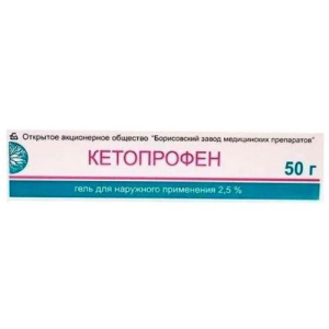 Кетопрофен гель для наружного применения 2,5% 50г