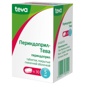 Периндоприл-тева таблетки покрытые пленочной оболочкой 5мг №30