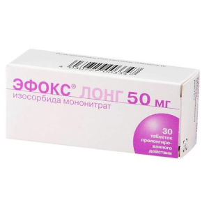 Эфокс лонг капсулы пролонгированного действия 50мг №30