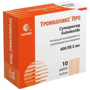 Тромболикс про раствор для внутривенного и внутримышечного введения 600ле/2мл 2мл №10