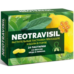 Неотрависил пастилки №24 лимон-мед бад