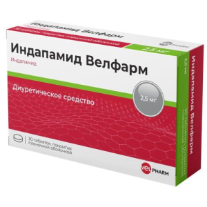 Индапамид Велфарм таблетки покрытые пленочной оболочкой 2,5мг. №30