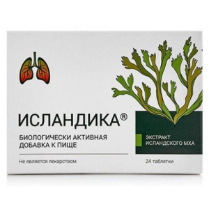 Исландика таблетки 700мг №24