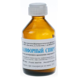 Камфорный спирт раствор для наружного применения спиртовой 2% 40мл