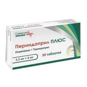 Периндоприл плюс таблетки 2,5мг + 8мг №30