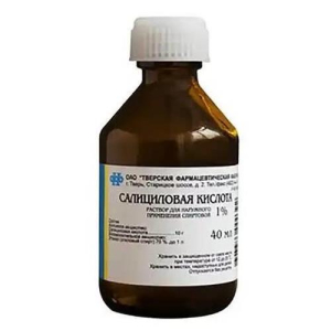 Салициловая кислота раствор для наружного применения спиртовой 1% 40мл
