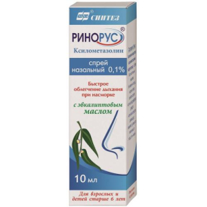 Ринорус спрей назальный 0.1% 10мл