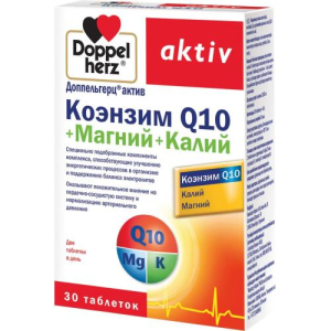 Доппельгерц актив коэнзим q10 таблетки №30 магний +  калий бад