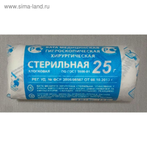 Розовый фламинго вата хирургическая 25г стерильная