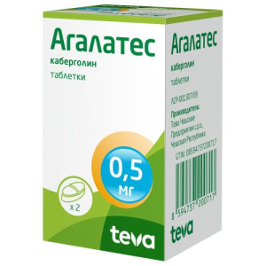 Агалатес таблетки 0,5мг №2