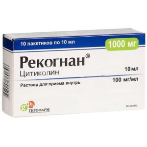 Рекогнан раствор для приема внутрь 100мг/мл 10мл №10