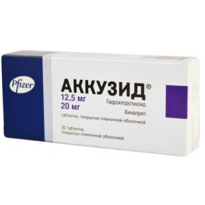 Аккузид таблетки покрытые пленочной оболочкой 20мг + 12.5мг №30 