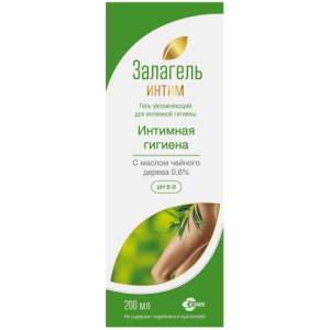 Залагель интим гель для интимной гигиены 200мл увлажняющий