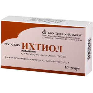 Ихтиол суппозитории ректальные 200мг №10 