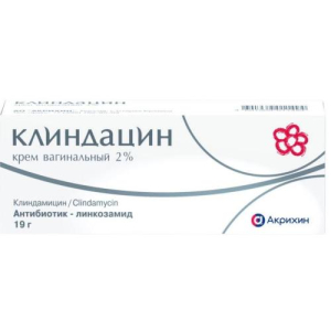 Клиндацин крем вагинальный 2% 19г /в комплекте с аппликаторами-3 шт/
