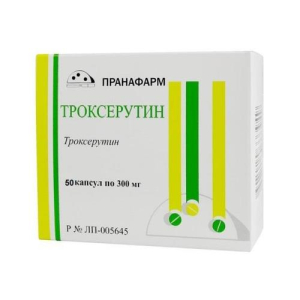 Троксерутин капсулы 300мг №50