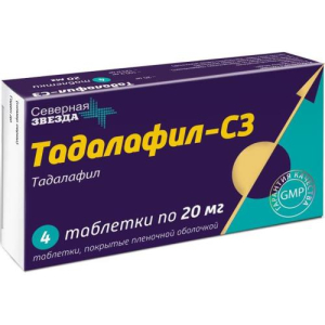 Тадалафил-сз таблетки 20мг №4 