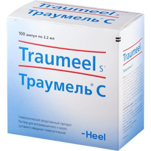 Траумель с раствор для внутримышечного и околосуставного введения гомеопатический 2,2мл №100