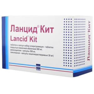 Ланцид кит капсулы и таблетки покрытые пленочной оболочкой набор №56 (кларитромицин таб 500мг, амоксициллин капс 500мг, лансопразол капс 30мг)
