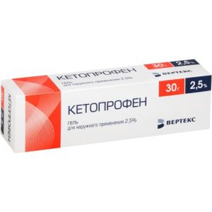 Кетопрофен-вертекс гель для наружного применения 2,5% 30г 