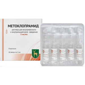 Метоклопрамид раствор для внутривенного и внутримышечного введения 5мг/мл 2мл №10