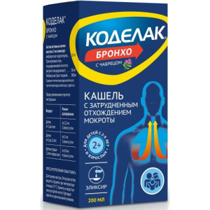 Коделак бронхо с чабрецом сироп 200мл в комплекте с ложкой мерной/фс