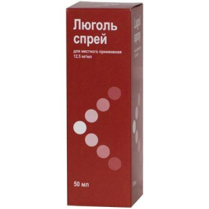 Люголь спрей для местного применения 12,5мг/мл 50мл в комплекте с распылителем и наконечником