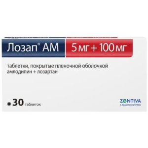 Лозап ам таблетки покрытые пленочной оболочкой 5мг + 100мг №30 