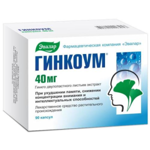 Гинкоум капсулы 40мг №90