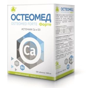Остеомед форте таблетки 500мг №120