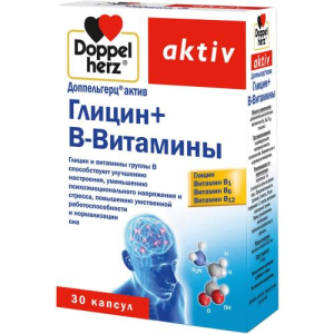 Доппельгерц актив глицин капсулы №30 в витамины бад