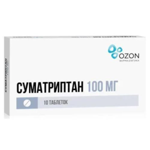 Суматриптан таблетки покрытые пленочной оболочкой 100мг №10/озон