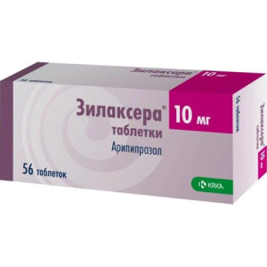 Зилаксера таблетки 10мг №56