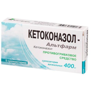 Кетоконазол-альтфарм суппозитори вагинальные 400мг №5