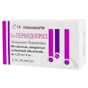 Ко-периндоприл таблетки покрытые пленочной оболочкой 1,25мг+4мг №90
