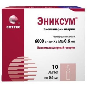Эниксум раствор для инъекций 6000анти-ха ме/0.6 мл 0,6мл №10