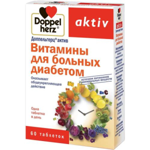 Доппельгерц актив витамины таблетки №60 д/больных диабетом бад