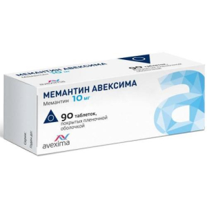 Мемантин авексима таблетки покрытые пленочной оболочкой 10мг №90