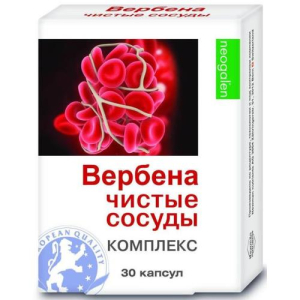 Вербена чистые сосуды капсулы №30