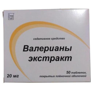 Валерианы экстракт таблетки покрытые пленочной оболочкой 20мг №50 